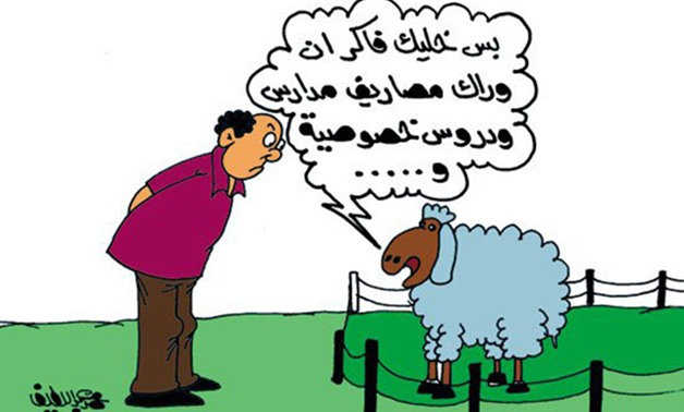 كاريكاتير "برلمانى".. حيل خروف العيد للهرب من الذبح 