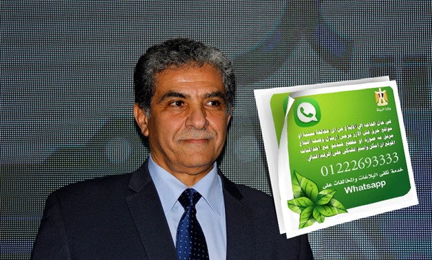 اليوم.. بدء اجتماعات "الصندوق الأخضر" فى القاهرة بمشاركة 250 دولة ومنظمة