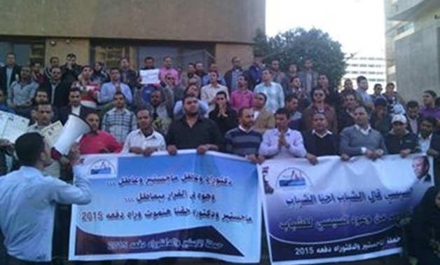 حملة الماجستير والدكتوراه ينظمون وقفة احتجاجية أمام "المحامين" للمطالبة بالتعيين