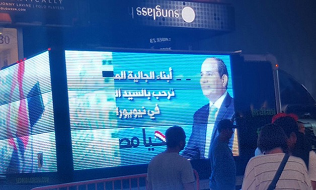 بالصور ..الجالية المصرية تدشن حملة ترويجية لدعم مصر فى أشهر ميادين نيويورك 