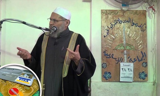مفتى الجماعة الإسلامية: بطاقة الفيزا كارت حرام لأنها ربا