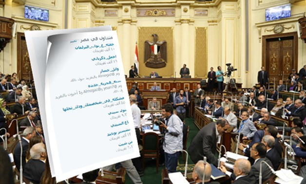 "حفلة على نواب البرلمان".. هاشتاج جديد يتصدر "تويتر" احتجاجا على أداء مجلس النواب