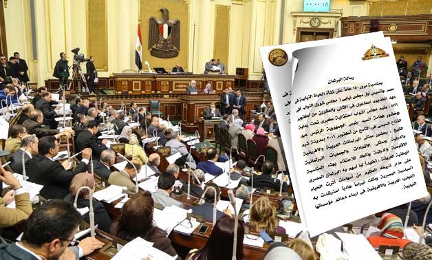 "برلمانى"..ينشر نص دعوة "المجلس" لحضور احتفالية مرور 150 عاما على نشأة البرلمان المصرى