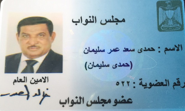 حمدى سليمان النائب عن "حب مصر": عدلى منصور رئيس عبر بمصر إلى بر الأمان