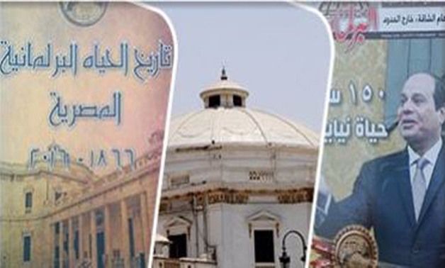 بالصور.. ننشر محتويات حقيبة البرلمان المصرى لضيوف احتفالية الـ150 عاما