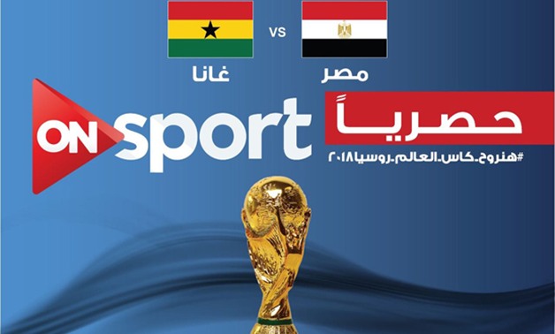 حصريًا.. مباريات المنتخب المؤهلة لروسيا 2018 مع غانا وأوغندا والكونغو على  ON Sport