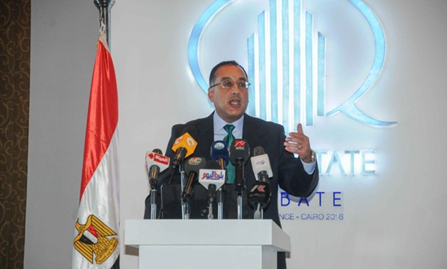 القائم بأعمال رئيس مجلس الوزراء يصدر قرارا بإنشاء منطقة استثمارية بالقاهرة