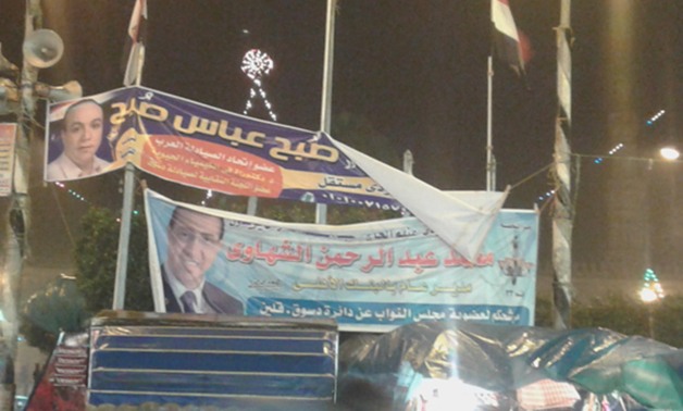 مرشحو دسوق يستغلون الليلة الختامية لمولد "الدسوقى" فى الدعاية بكفر الشيخ