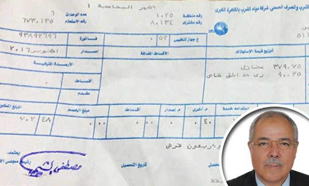 برلمانى ينشر فاتورة "مياه" النائب إسماعيل نصر الدين المثيرة للجدل داخل البرلمان 