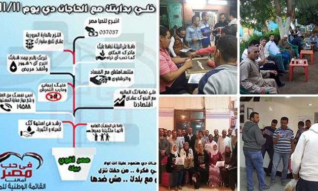 "فى حب مصر للمحليات" تنتهى من اختيار هياكلها التنظيمية بالمحافظات استعدادا للانتخابات