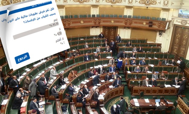 91.67 % من قراء "برلمانى" يوافقون على فرض عقوبات مالية على النواب بسبب الغياب عن الجلسات