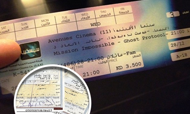 وزارة التضامن تفرض رسوم جديدة على تذاكر السينما والقطارات والملاهى بداية من ديسمبر