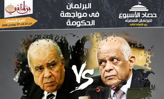 البرلمان vs الحكومة.. عبد العال للعجاتى بعد إقرار  قانون الجمعيات: واحد صفر ياسيادة الوزير