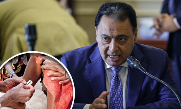 "برلمانى" ينشر تعديلات قانون "ختان الإناث" بعد تفعيل وزارة الصحة 