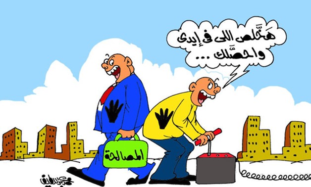كاريكاتير برلمانى. . إخوانى بقنبلة لآخر يرفع المصالحة: "هخلص واحصلك"