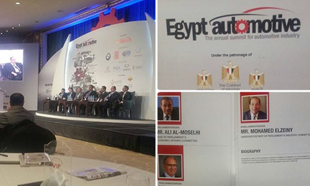 طارق السيد يشارك فى القمة السنوية لبحث مستقبل صناعة السيارات فى مصر