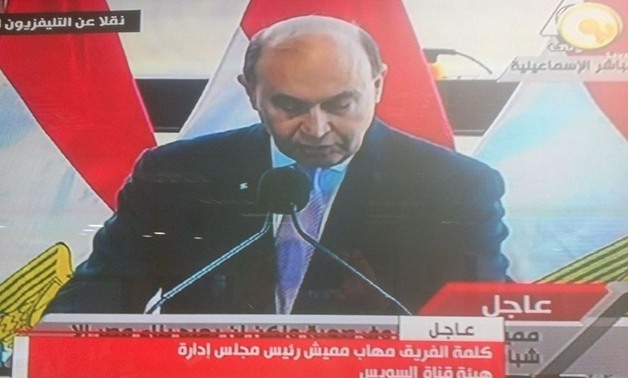 مهاب مميش: مصر تمر بظروف اقتصادية صعبة نتيجة تراكمات سابقة