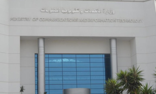"الاتصالات": قانون مكافحة جرائم تقنية المعلومات يحمى المواطن والاقتصاد المصرى