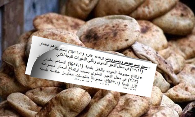 "التعبئة والإحصاء": أسعار الخبز والحبوب ارتفعت بنسبة 54.1% والأرز ارتفع بنسبة 77%