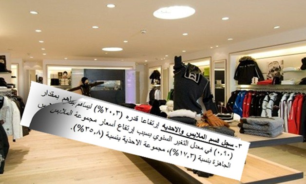 "الإحصاء والتعبئة": أسعار الملابس ارتفعت فى ديسمبر بنسبة 17% والأحذية بنسبة 35.8%