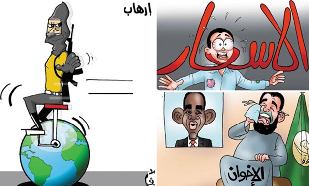 بكاء الإخوان على أوباما و"زبالين البرادعى" فى كاريكاتير "برلمانى"