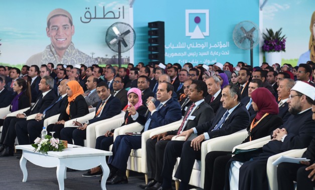 انطلاق مؤتمر الشباب بكفر الشيخ بحضور وزراء ومحافظين وشخصيات عامة