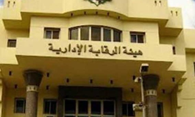 الرقابة الإدارية بالإسكندرية تضبط قاضيا يتلقى رشوة 650 ألف من تاجر مخدرات 