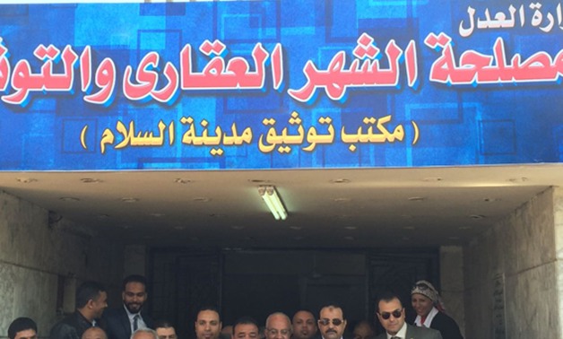 نائب دار السلام بعد افتتاح مقر الشهر العقارى: يسهل على المواطنين إنهاء الإجراءات
