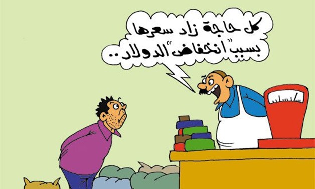 "التجار ولعوها نار رغم انخفاض الدولار" فى كاريكاتير "برلمانى"
