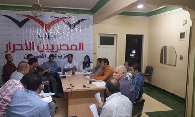 "المصريين الأحرار" بسوهاج يشكل مكتبا لخدمة المواطنين بالتعاون مع أعضاء البرلمان