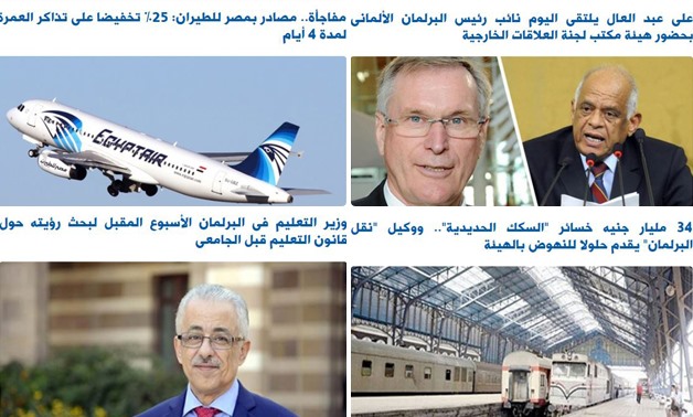 موجز الأخبار.. عبد العال يلتقى نائب رئيس البرلمان الألمانى.. ومصر للطيران تخفّض 25% من تذاكر العمرة 