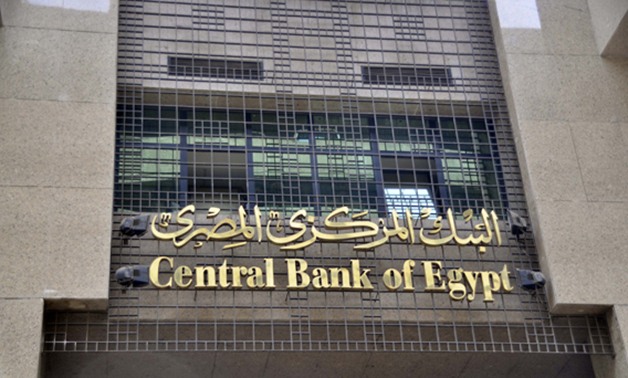 البنك المركزى: 432 ألف سائح زاروا مصر خلال شهر مايو الماضى