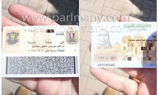 جواز بقرار السجل المدنى.. الأنسة ياسمين محمد ذهبت لاستلام بطاقتها ووجدت أنها متزوجة من رجل مسيحى 