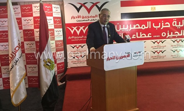 رئيس "المصريين الأحرار": الدولة لم تتكاسل فى أزمة أقباط العريش.. وكل الأجهزة تعاونت معنا 