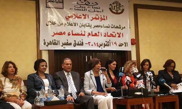اليوم.. مؤتمر جماهيرى لاتحاد نساء مصر بعزبة الهجانة لتشجيع المشاركة بالانتخابات البرلمانية