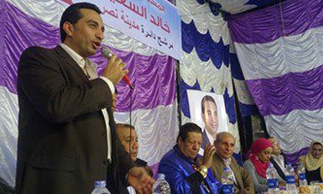 مؤتمر انتخابى لمرشح "مستقبل وطن" فى مدينة نصر بحضور "شعبولا"‎