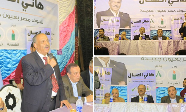 بالصور..شقيق وزير البترول الأسبق يدعم "العسال" فى مؤتمر انتخابى بمدينة نصر