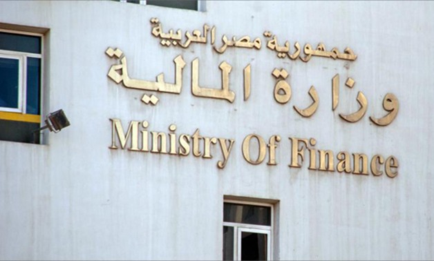 وزارة المالية تنجز 30 ألف طعن من إجمالى 127 ألفا تقدم بها الممولون للضريبة العقارية
