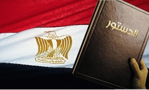 الدستور المصرى