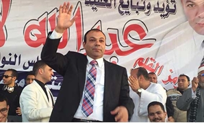 عبد الله لاشين عضو مجلس النواب عن محافظة الشرقية