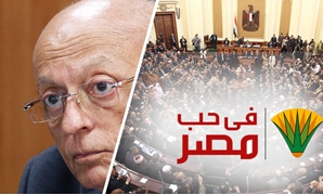 وثيقة "دعم الدولة المصرية"
