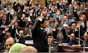 برلمان 2010 - أرشيفية