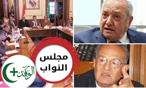 خلافات "الوفد" على رئاسة الكتلة