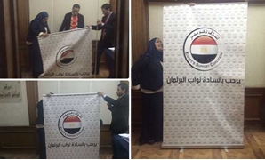 أول لافتة بالمقر الجديد لـ"دعم مصر"