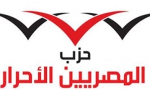 حزب المصريين الاحرار 