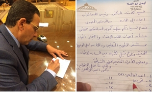  أيمن أبو العلا نائب المصريين الأحرار