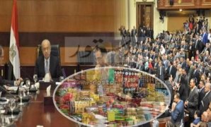 السلع الغذاية ومجلس النواب