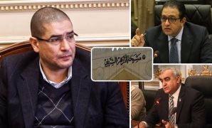 هيئات برلمانية لـ"أبو حامد": ماتفقناش معاك على حاجة