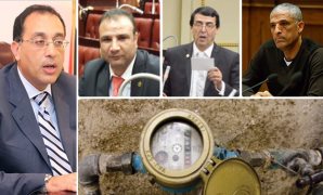 البرلمان يشيد بتأجيل رفع أسعار المياه