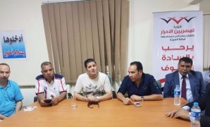 حزب المصريين الأحرار بمحافظة الجيزة